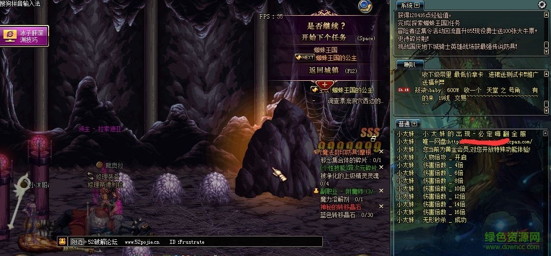 dnf小太妹倍攻輔助 v10.18 官網(wǎng)綠色版 0