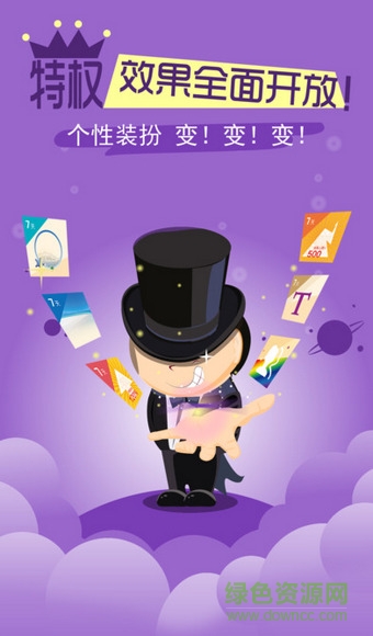 快游手機版(游戲輔助) v1.0.3 安卓版 1