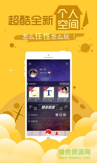 快游手機版(游戲輔助) v1.0.3 安卓版 2