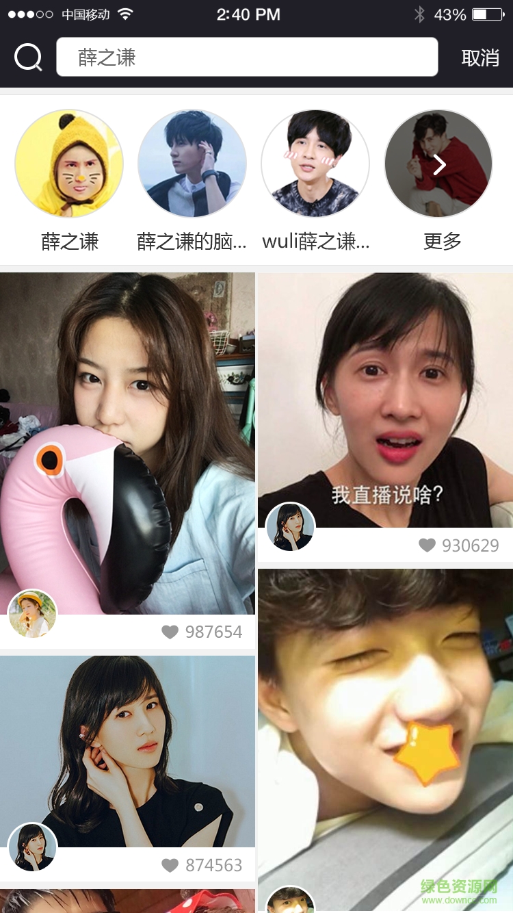 奇拍手機版(小視頻分享) v1.0 安卓版 0