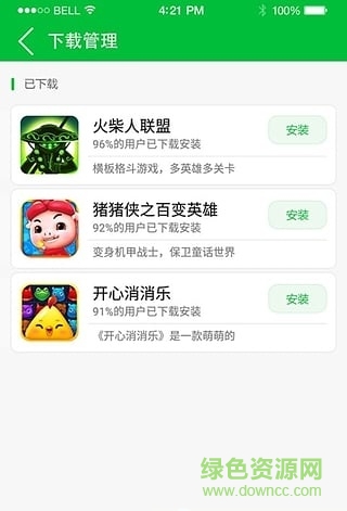 雙開伴侶手機客戶端 v2.5.6 安卓版 2