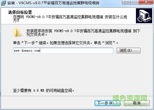 平安福百萬高清監(jiān)控集群電視墻端 v9.0.7 官方版 0