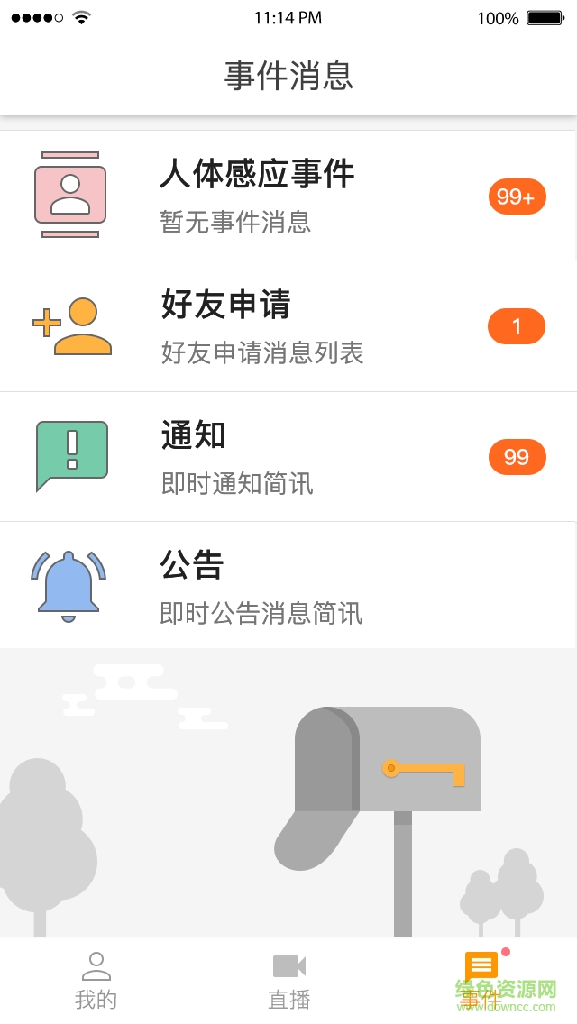 幸匯視頻手機版 V1.2 安卓版 2
