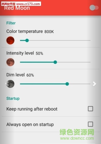 Red Moon v2.2.1 安卓版 0