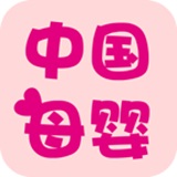 中國(guó)母嬰用品客戶(hù)端