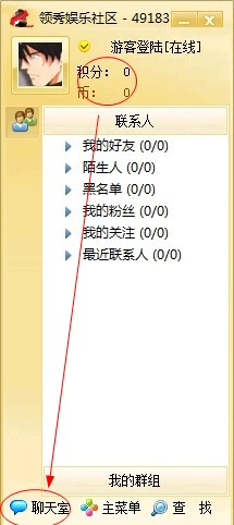 領(lǐng)秀娛樂社區(qū)下載