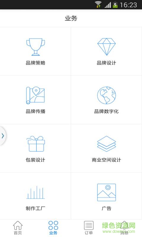 道道顧問(wèn) v1.0.1 安卓版 1