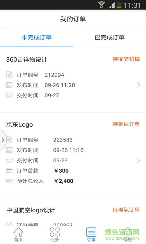 道道顧問(wèn) v1.0.1 安卓版 2