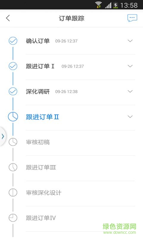 道道顧問(wèn) v1.0.1 安卓版 3