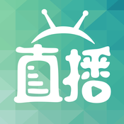 手機(jī)高清電視直播app