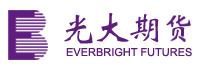 光大期貨有限公司