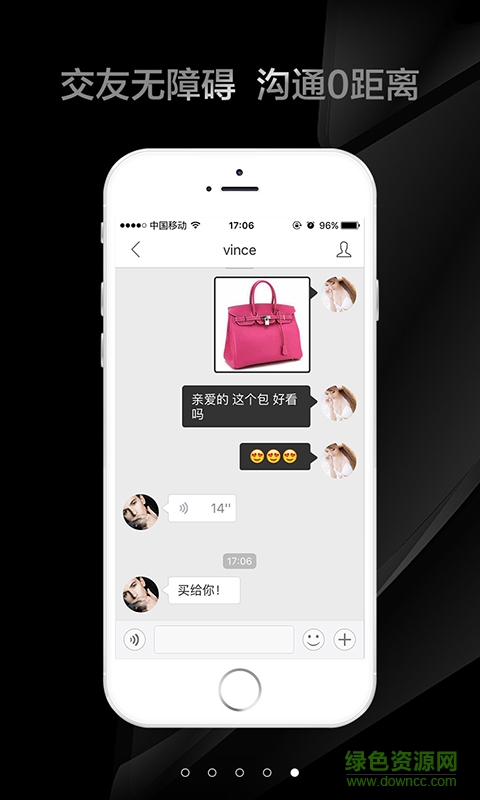 奢奢噠手機(jī)版(手機(jī)購(gòu)物) v1.0.1 安卓版 3