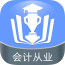 會(huì)計(jì)從業(yè)金考點(diǎn)app(刷題神器)