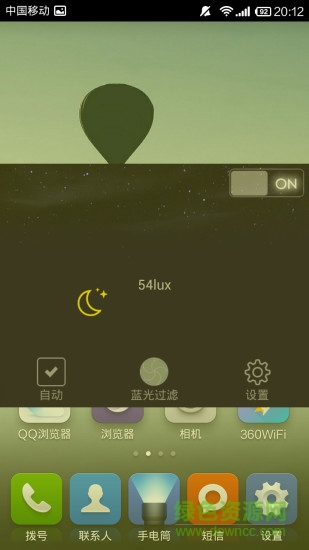 防近視護(hù)眼手機(jī)版 v1.7 安卓版 2