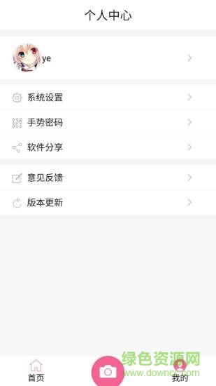 米米拍客戶端 v1.1 安卓版 2