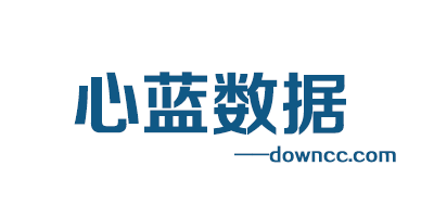 心藍軟件好用嗎?心藍12306訂票助手-心藍軟件大全