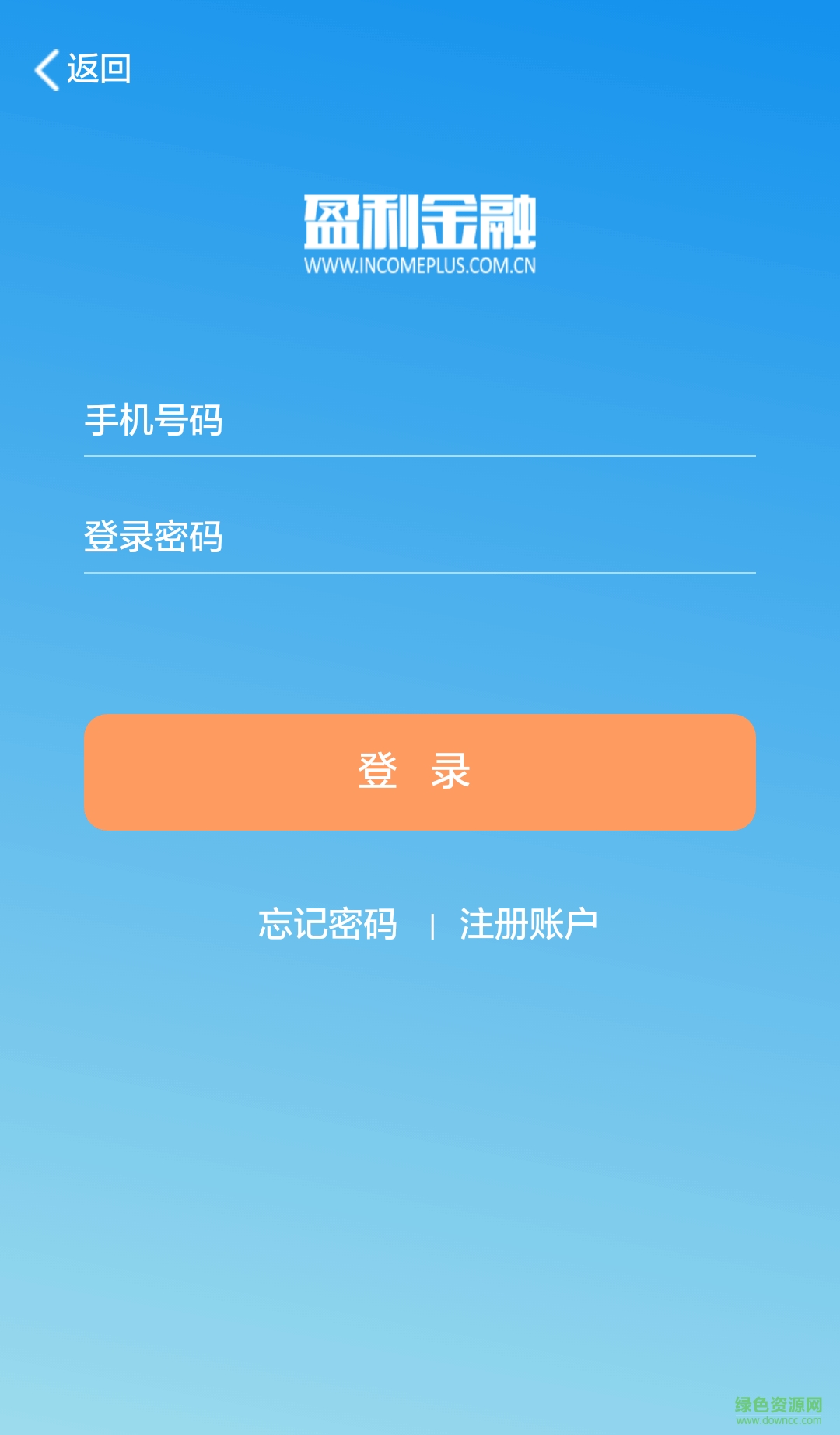 盈利金融 v1.0 安卓版 0