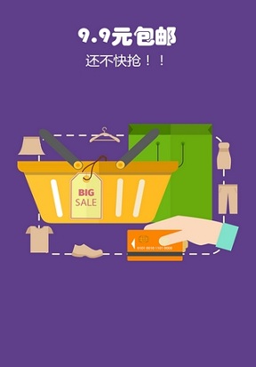 聚優(yōu)幫手機客戶端 v2.2.3 安卓版 0