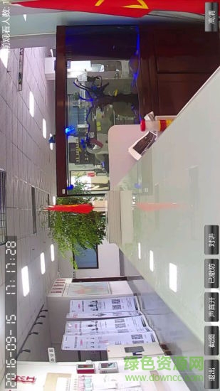 平安福監(jiān)控客戶端 v00.01.00.18 官網(wǎng)安卓版 3