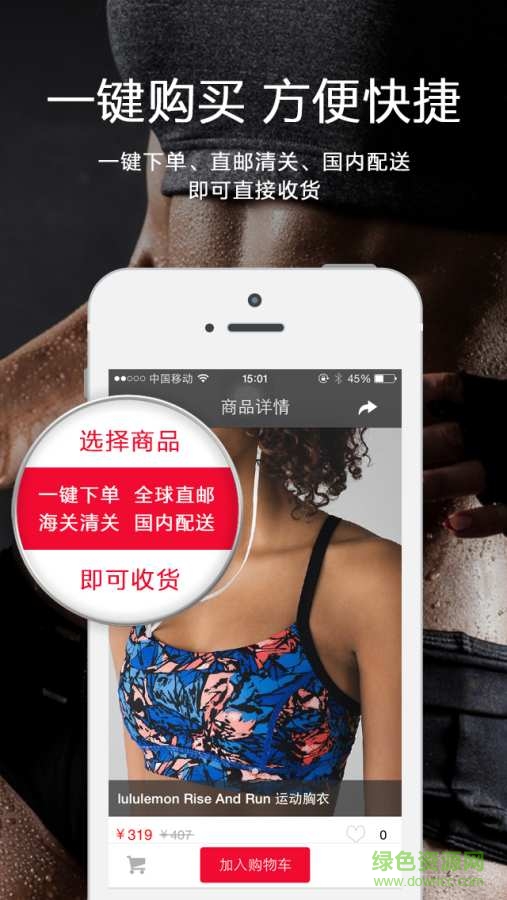 sportface v2.9.1 安卓版 1