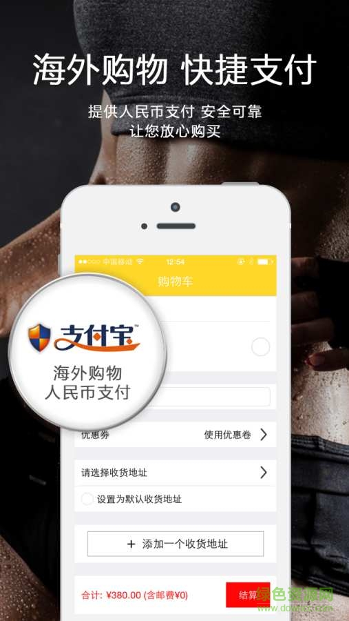 sportface v2.9.1 安卓版 3