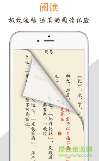 天天閱讀網(wǎng)學(xué)生版手機(jī)版 v1.0.9 安卓版 0