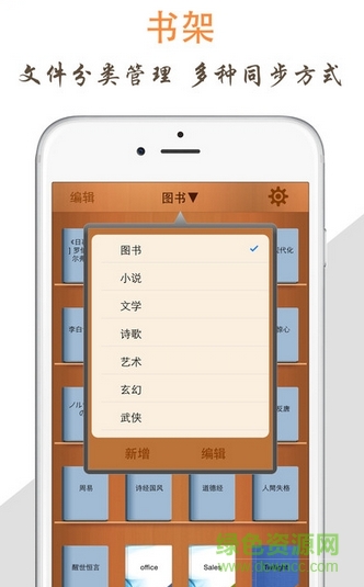 天天閱讀網(wǎng)學(xué)生版手機(jī)版 v1.0.9 安卓版 1