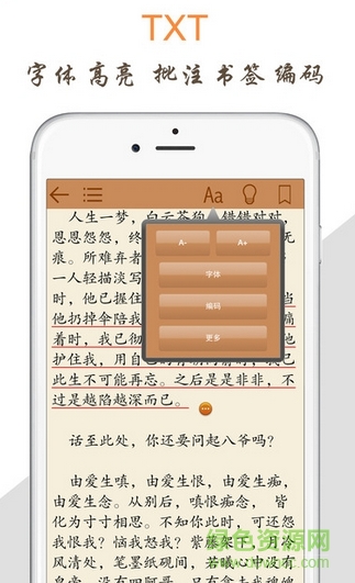 天天閱讀網(wǎng)學(xué)生版手機(jī)版 v1.0.9 安卓版 2