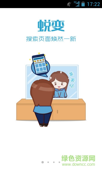 書旗小說(shuō)hd手機(jī)版 v10.6.3.58 安卓版 2