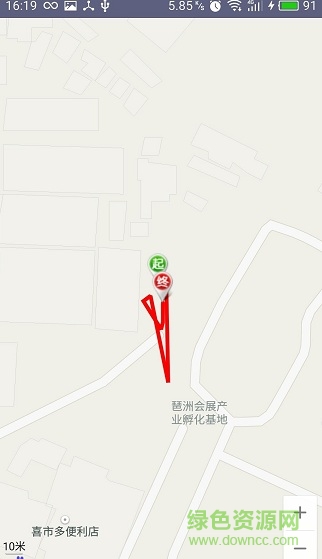 時時走 v1.0 安卓版 2