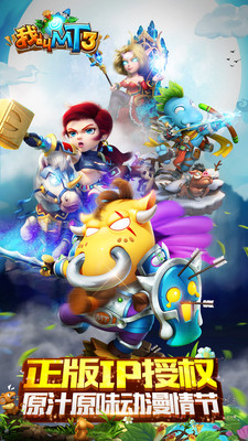 我叫mt3小米服 v1.5.1 安卓版 0