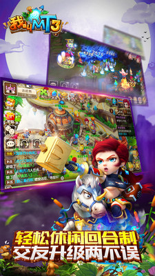 我叫mt3小米服 v1.5.1 安卓版 1