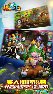 我叫mt3小米服 v1.5.1 安卓版 2