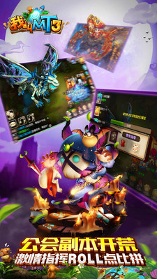 我叫mt3小米服 v1.5.1 安卓版 4