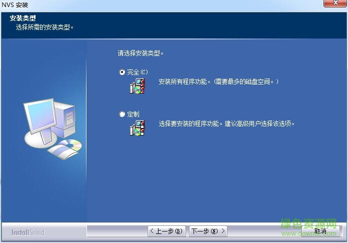 威立信電腦版監(jiān)控客戶端 官方版 0