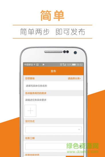馬尚匯(辦公平臺) v1.0.14 安卓版 0