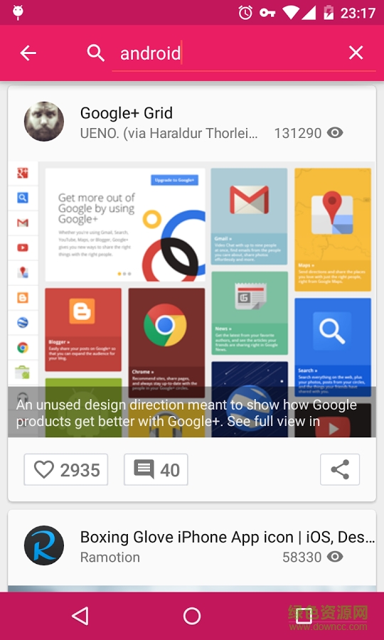 dribbble(追波) v3.5.6 安卓版 0