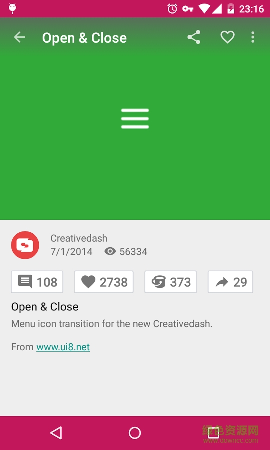 dribbble(追波) v3.5.6 安卓版 1