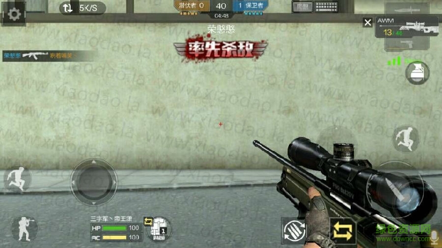 cf手游準(zhǔn)心助手官方版 v3.1 安卓版 0