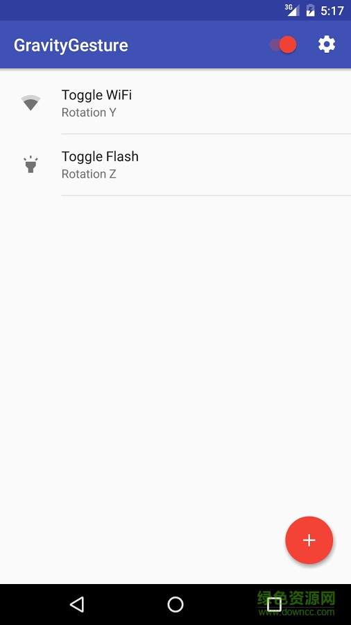 重力手势app 重力手势