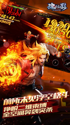 魂之幻影taptap版 v1.0.122 安卓版 2