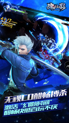 魂之幻影taptap版 v1.0.122 安卓版 3