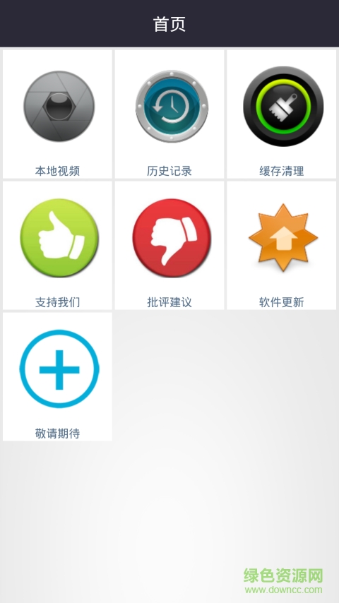 看看播放器app v1.0.0 官方安卓版 0