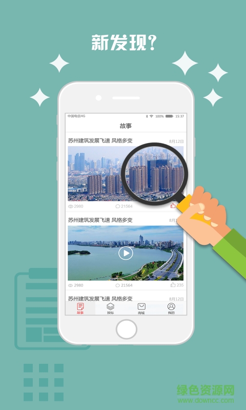 有意招手機版(裝修建材采購) v3.0.5.7 安卓版 2