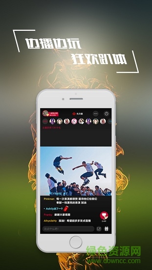 WO+視頻 v2.3 安卓版 2