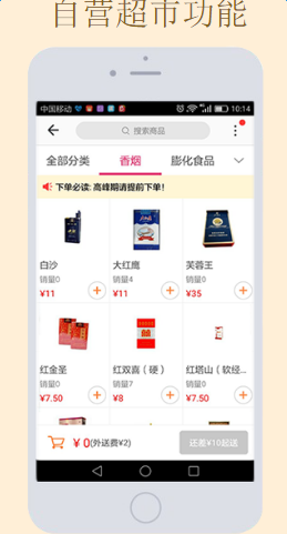 罗山圈app 罗山圈手机版