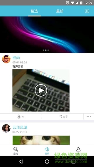 吉莫特(物流查詢) v1.0 安卓版 0