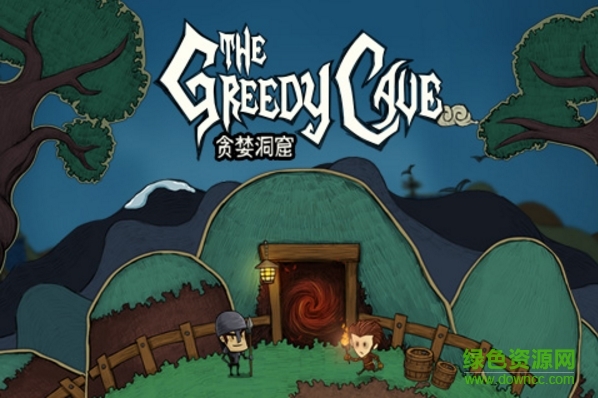 華為貪婪洞窟手機版 v1.8.5 安卓版 0