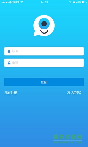 班集老師版 v2.0.4 安卓版 3