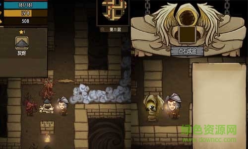 貪婪洞窟華為版